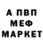 Метадон кристалл ENIDSHIN YT