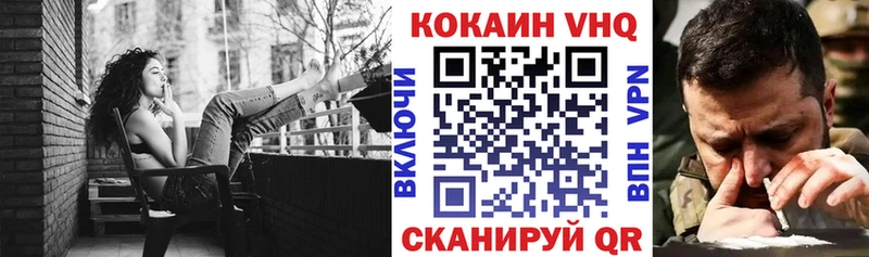 Купить закладки  Струнино  COCAIN Колумбийский 