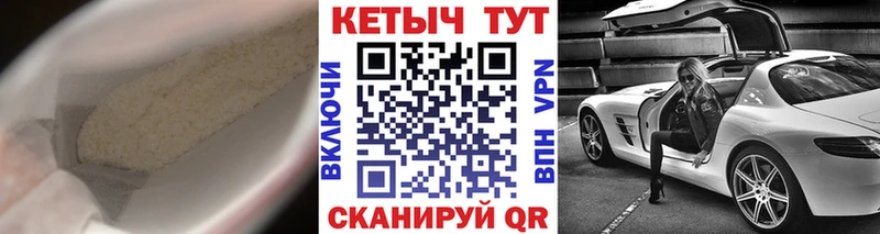 Купить  Струнино  Кетамин VHQ 