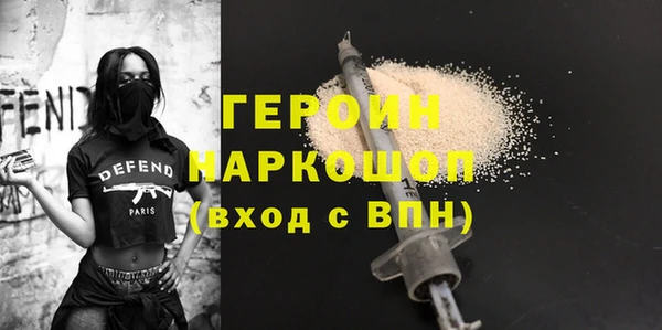 тгк Инсар