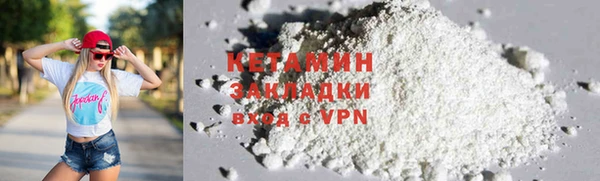 тгк Инта