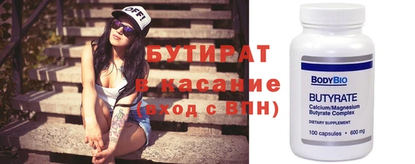 тгк Инсар