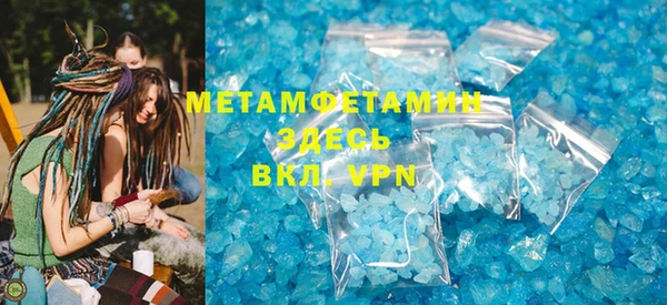 тгк Инта