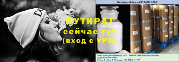 тгк Инта