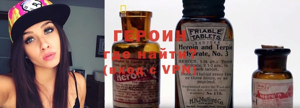тгк Инсар