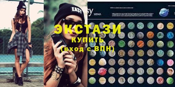 тгк Инта
