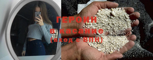 тгк Инсар