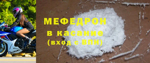 тгк Инсар