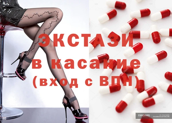 тгк Инсар