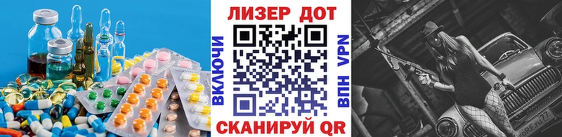 Купить где  Струнино  Лсд 25 экстази ecstasy 