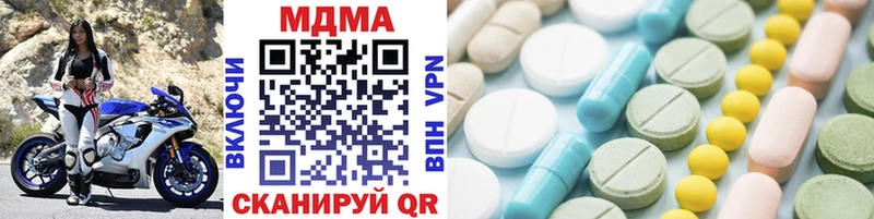 MDMA молли  Купить закладки  Струнино 
