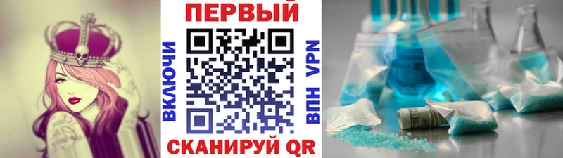 Первитин кристалл  Купить  Струнино 