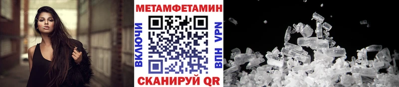 МЕТАМФЕТАМИН пудра Струнино