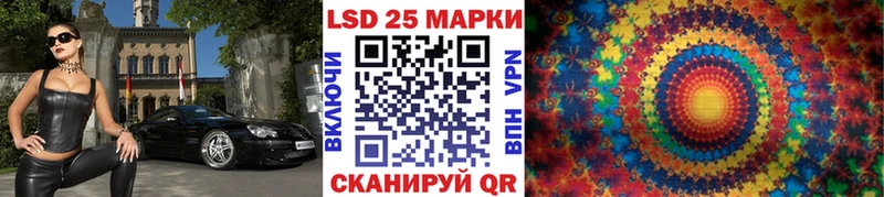 Марки 25I-NBOMe 1,5мг  Купить  Струнино 