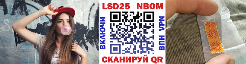 Марки NBOMe 1,8мг Струнино