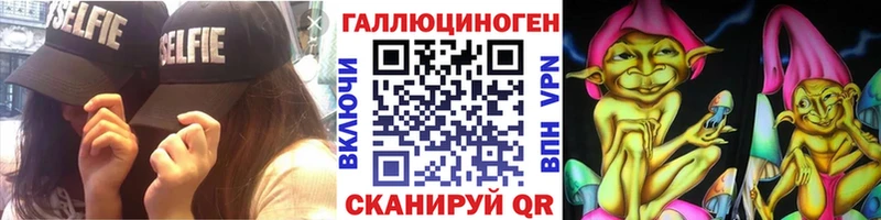 Галлюциногенные грибы Psilocybe  Купить где  Струнино 