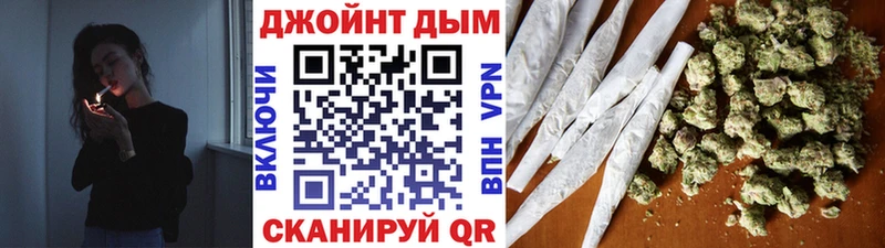 Купить  Струнино  МАРИХУАНА планчик 